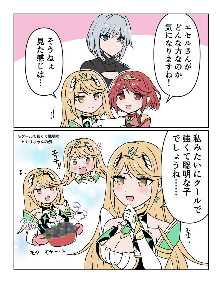 pyra, mythra, and ethel (xenoblade chronicles and 2 more) drawn by hotatechoco_(hotariin)