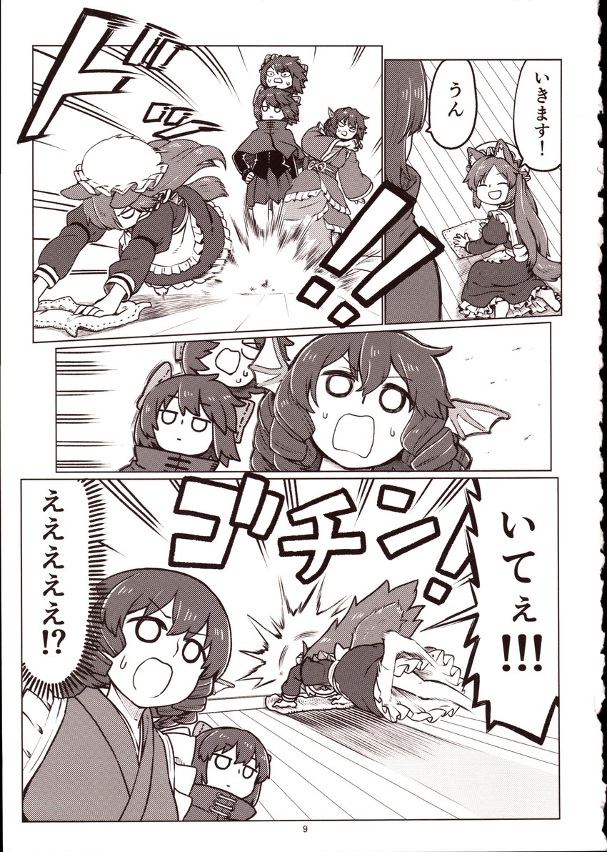 imaizumi kagerou, sekibanki, and wakasagihime (touhou) drawn by poronegi