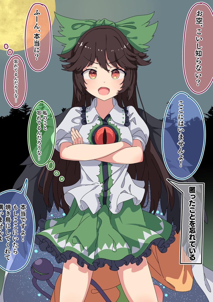 komeiji koishi and reiuji utsuho (touhou) drawn by saimu_taju