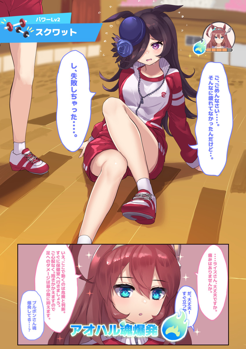 rice shower and mihono bourbon (umamusume) drawn by tadano_magu
