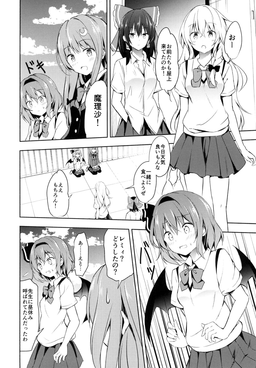 hakurei reimu, kirisame marisa, remilia scarlet, and patchouli knowledge (touhou) drawn by hyurasan