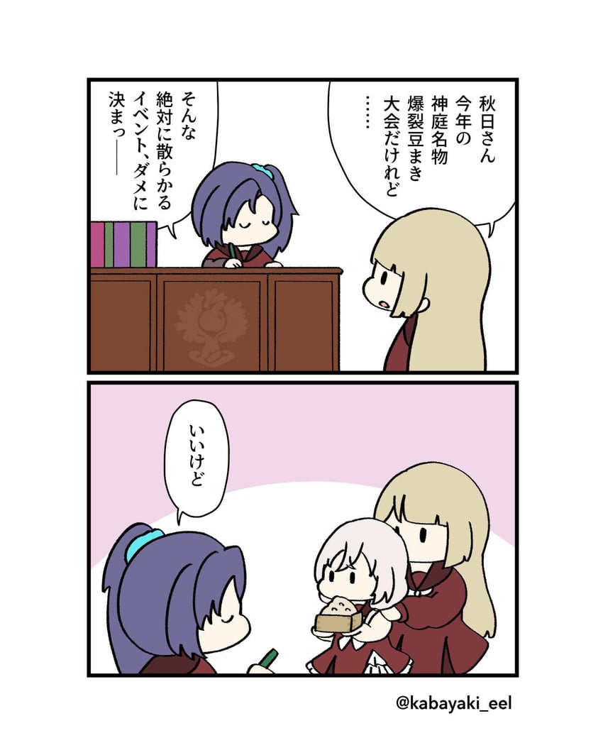 miyagawa takane, shiozaki suzume, and honma akehi (assault lily) drawn by kabayaki_(kabayaki_eel)