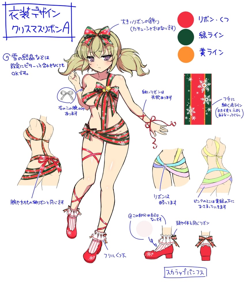 kafuru (senran kagura and 2 more) drawn by yaegashi_nan