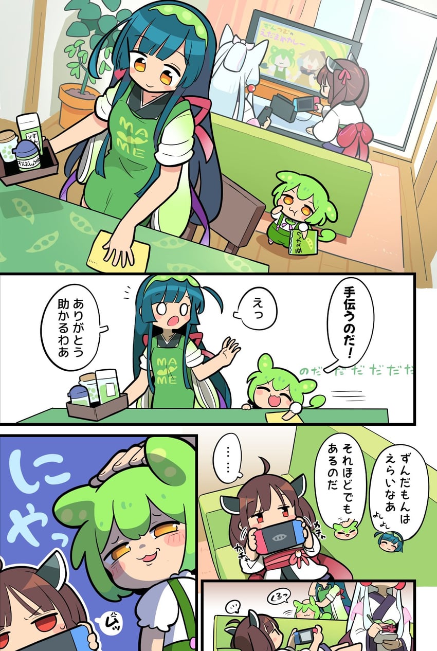 touhoku kiritan, zundamon, touhoku zunko, touhoku itako, and kasukabe tsumugi (voiceroid and 2 more) drawn by moyazou_(kitaguni_moyashi_seizoujo)