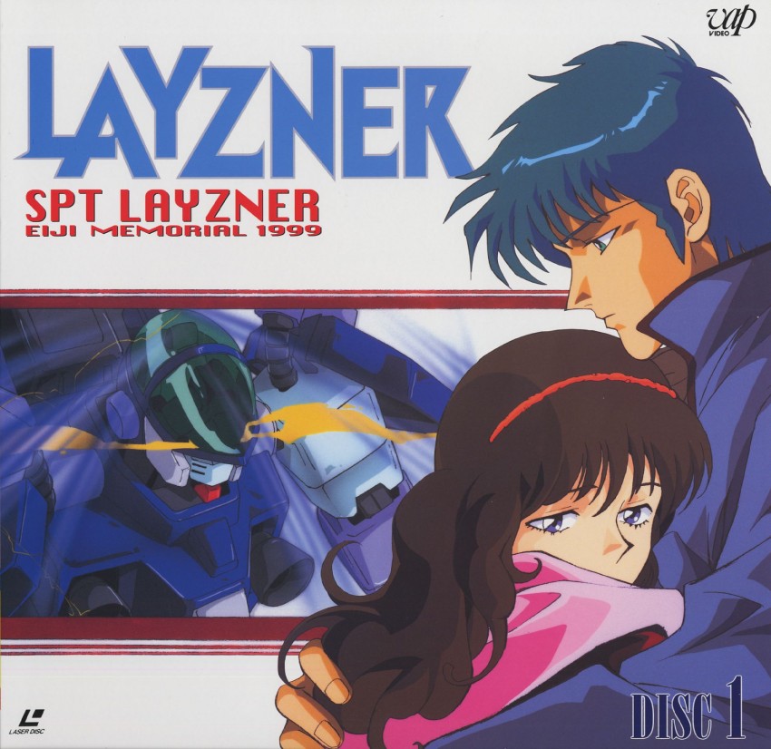 layzner, asuka eiji, and anna stephanie (aoki ryuusei spt layzner)