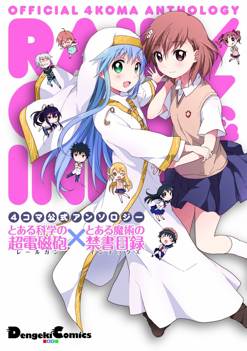 misaka mikoto, shirai kuroko, shokuhou misaki, kamijou touma, accelerator, and 5 more (toaru majutsu no index and 2 more) drawn by namori