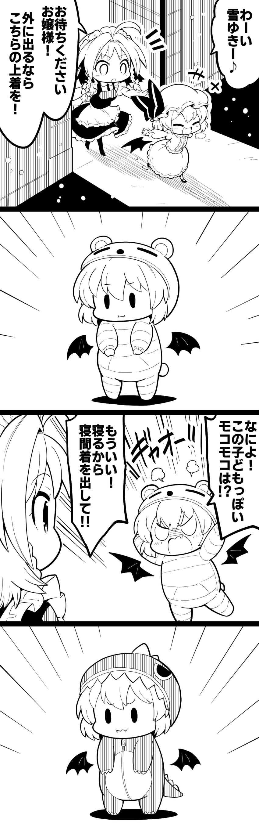 remilia scarlet and izayoi sakuya (touhou) drawn by futa_(nabezoko)