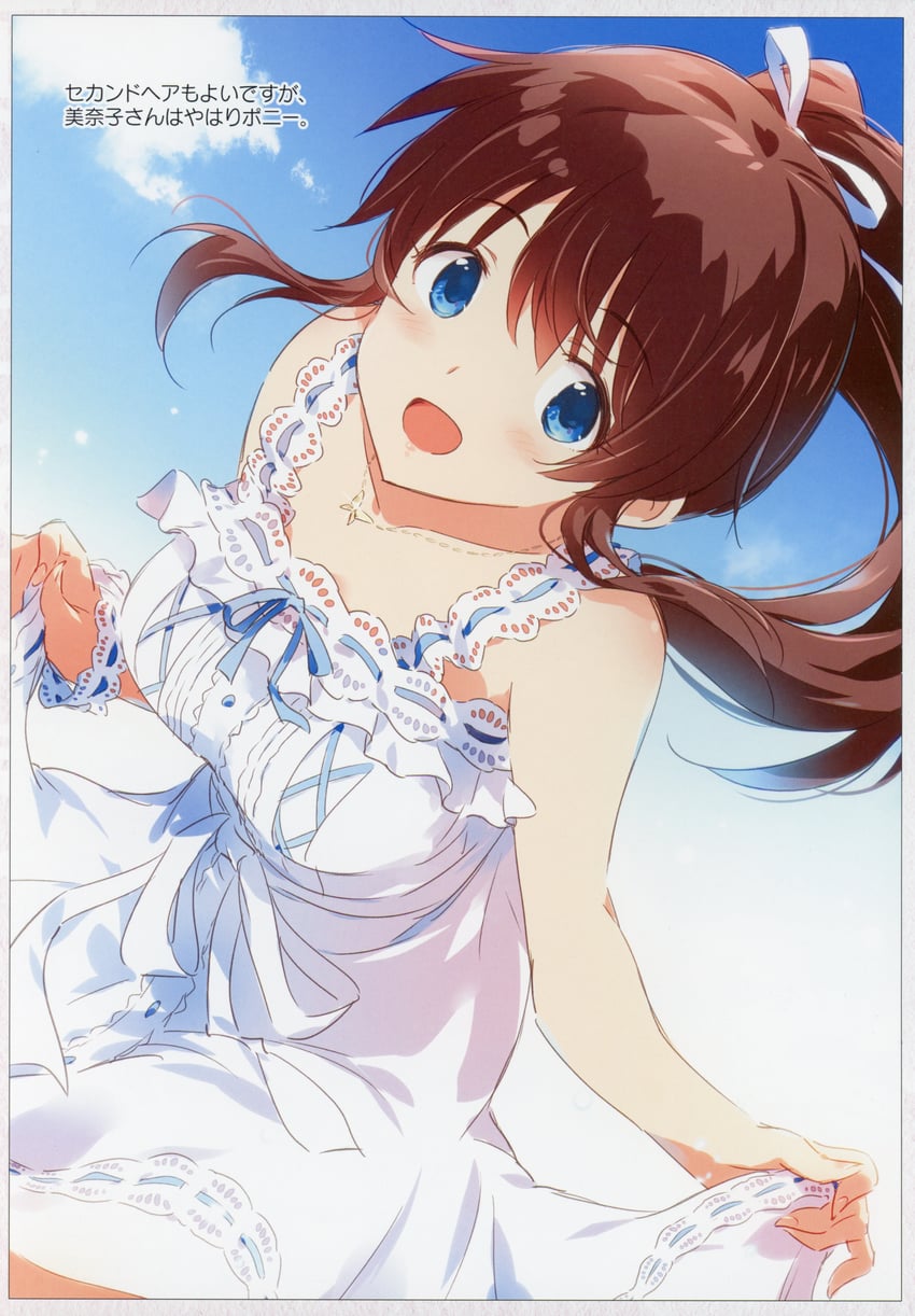 satake minako (idolmaster and 2 more) drawn by asoka