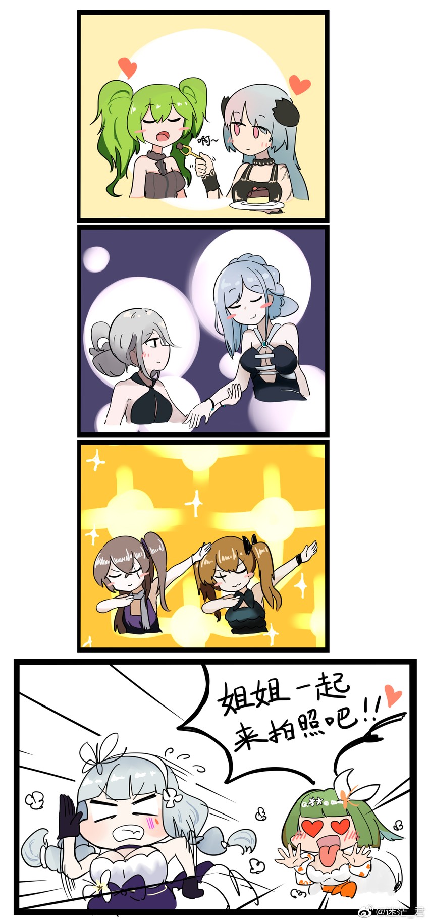 hk416, ump9, ak-12, an-94, m950a, and 3 more (girls' frontline) drawn by mimang_juun