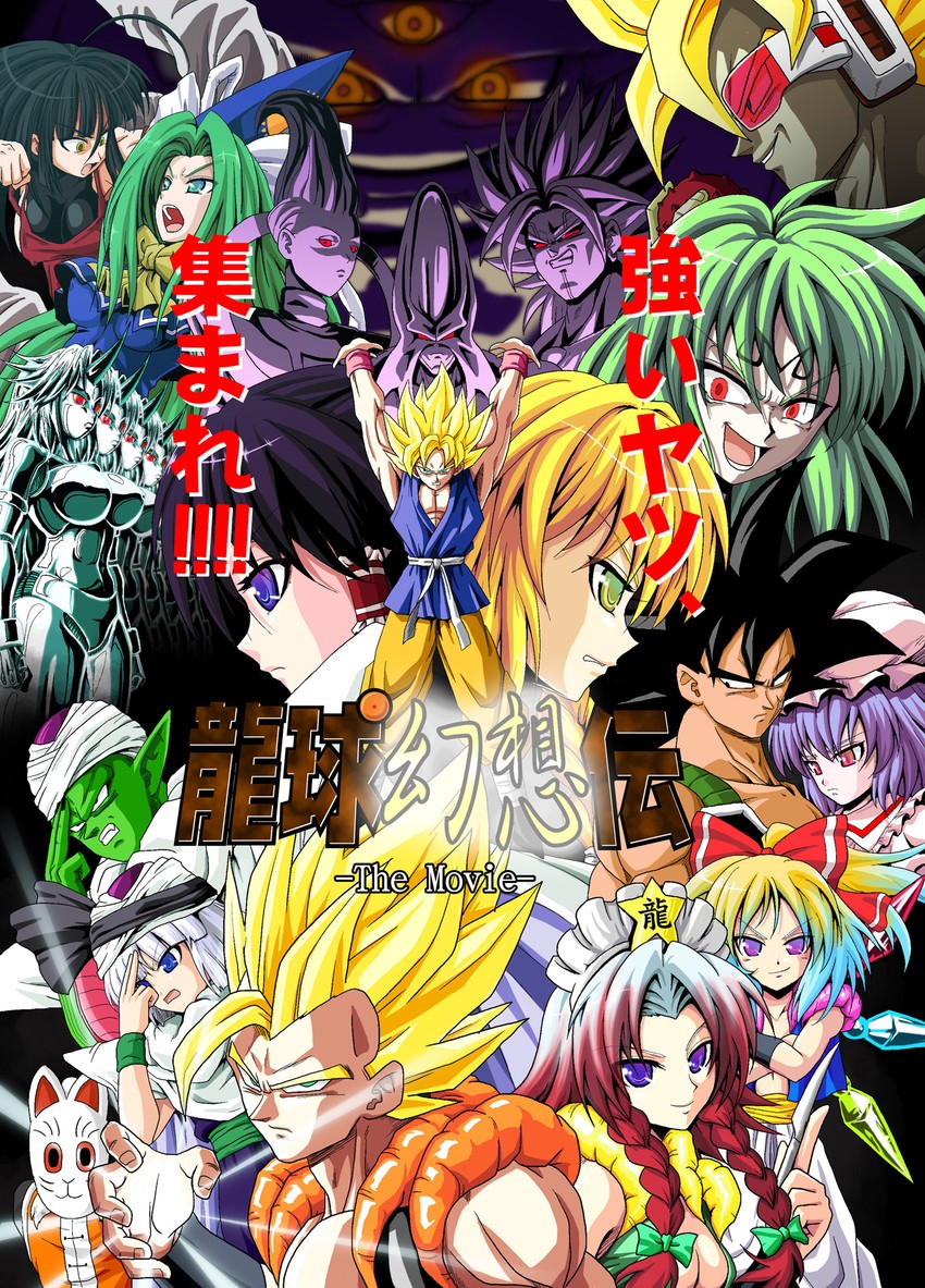 hakurei reimu, kirisame marisa, remilia scarlet, flandre scarlet, izayoi sakuya, and 20 more (original and 5 more) drawn by kamishima_kanon