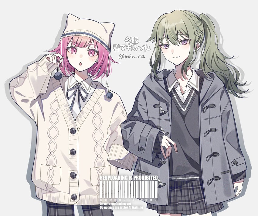 ootori emu and kusanagi nene (project sekai) drawn by kikutouji
