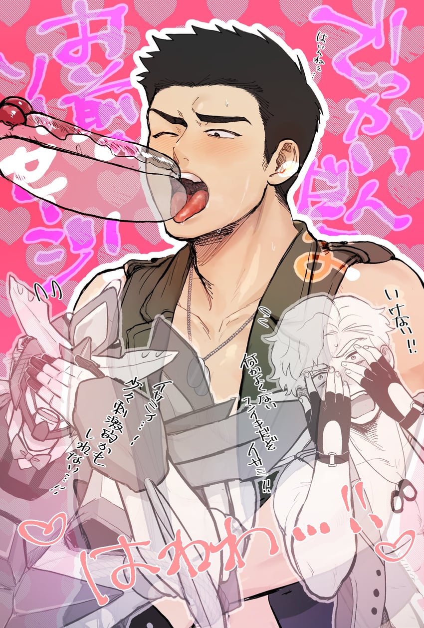 ao isami, lewis smith, and bravern (yuuki bakuhatsu bang bravern) drawn by tsuzuku_(tms4_7)