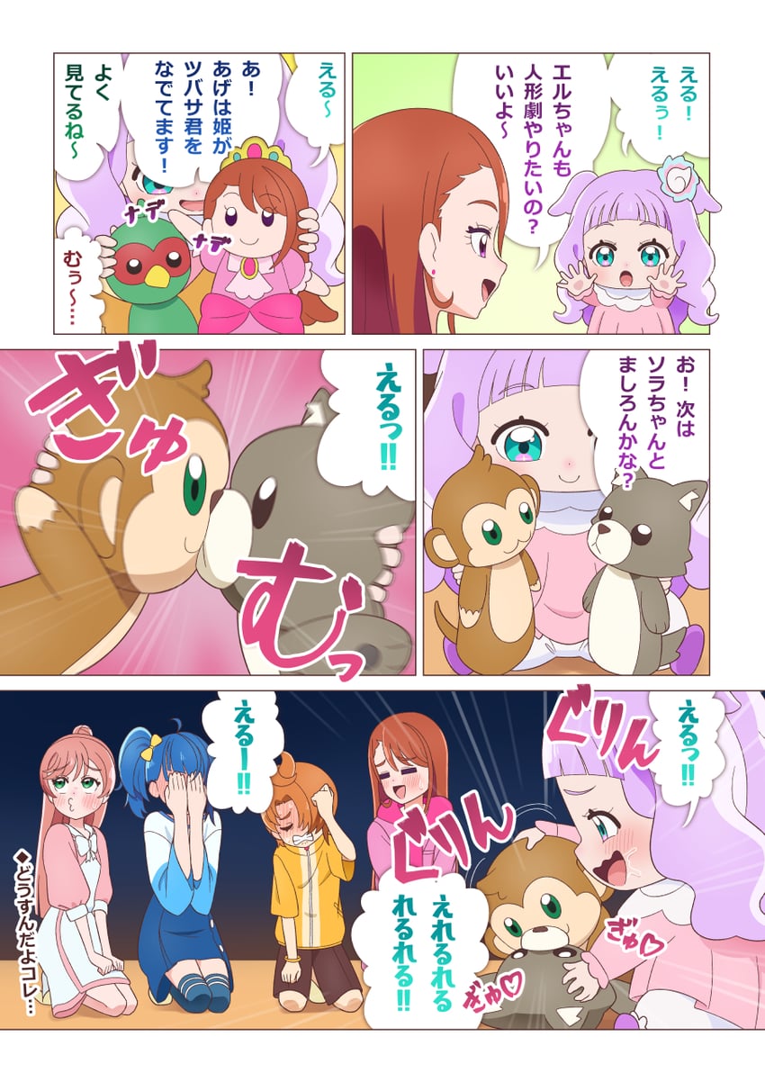 sora harewataru, nijigaoka mashiro, hijiri ageha, yuunagi tsubasa, and ellee-chan (precure and 1 more) drawn by tiler_(tiler00)