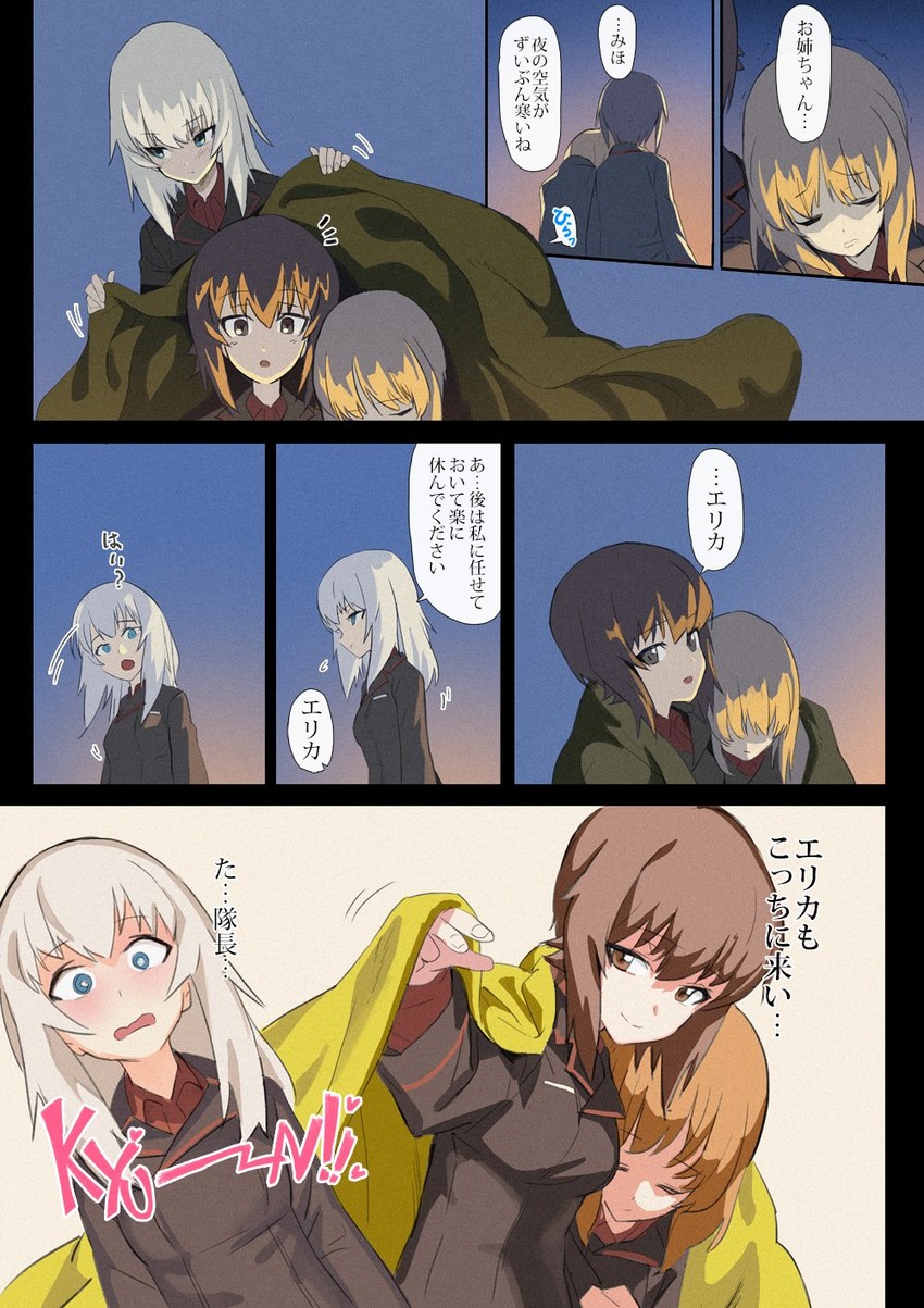 nishizumi miho, nishizumi maho, and itsumi erika (girls und panzer) drawn by ladic