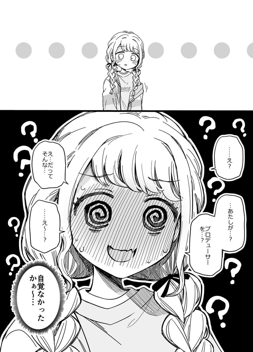 fujita kotone (idolmaster and 1 more) drawn by gagaga