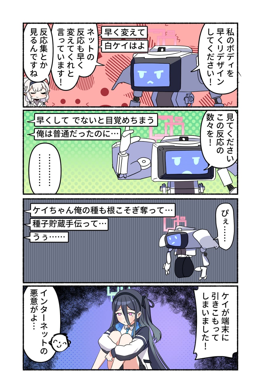 sensei, doodle sensei, himari, and kei (blue archive) drawn by aventador