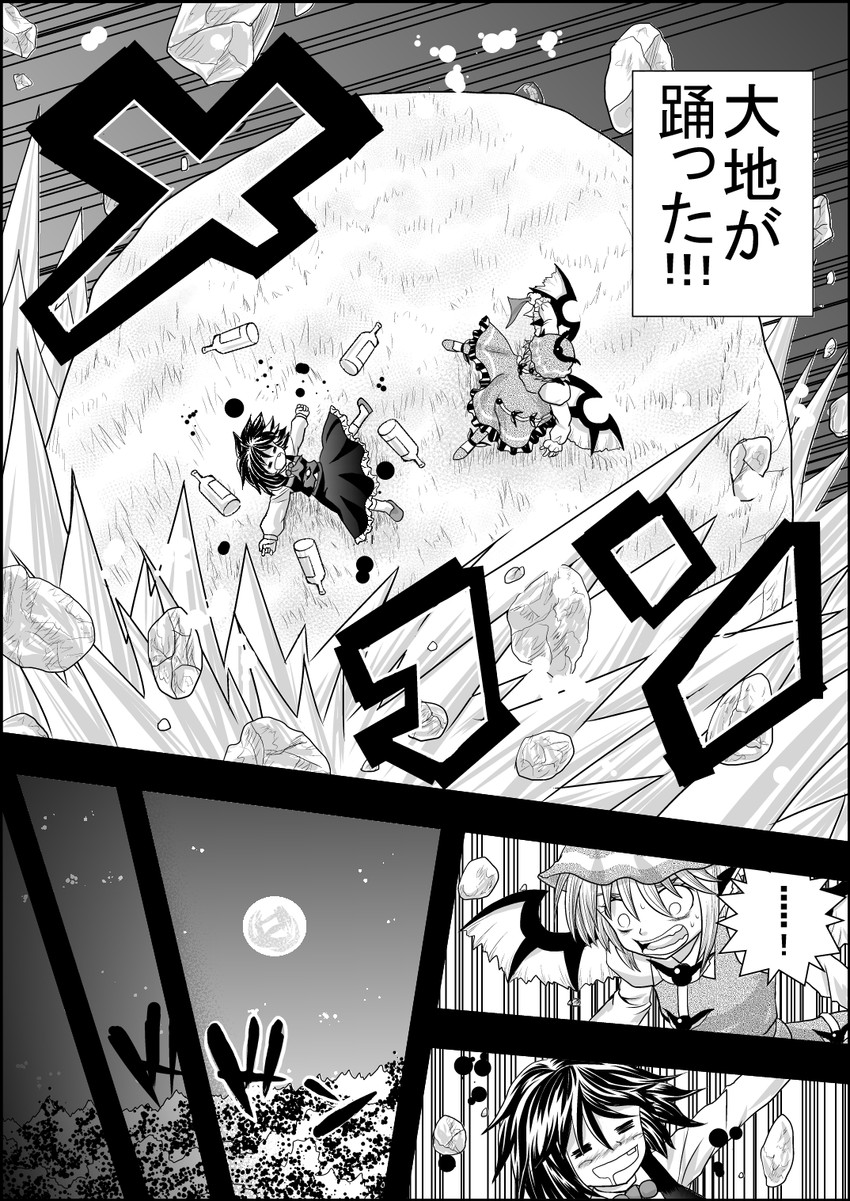rumia, mystia lorelei, and ex-rumia (touhou) drawn by niiko_(gonnzou)