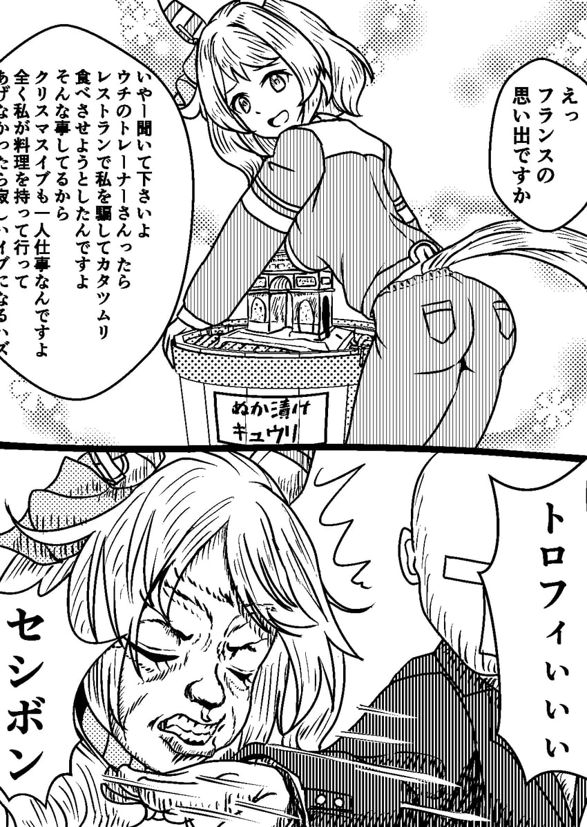 trainer, t-head trainer, and hishi miracle (umamusume) drawn by ojisanevolution