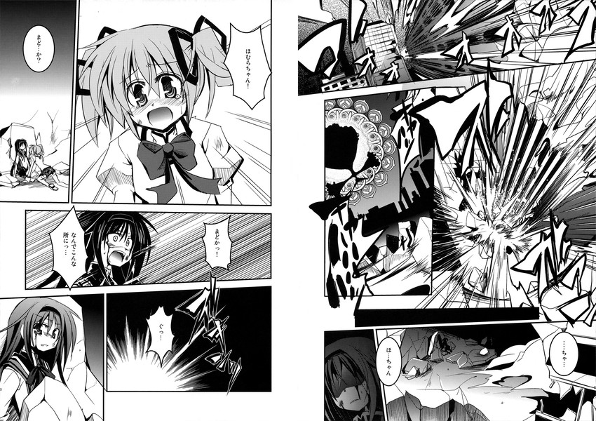 akemi homura, kaname madoka, and walpurgisnacht (mahou shoujo madoka magica) drawn by kazekawa_nagi