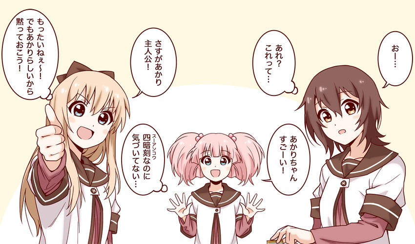 toshinou kyouko, funami yui, and yoshikawa chinatsu (yuruyuri) drawn by suzushiro_(suzushiro333)