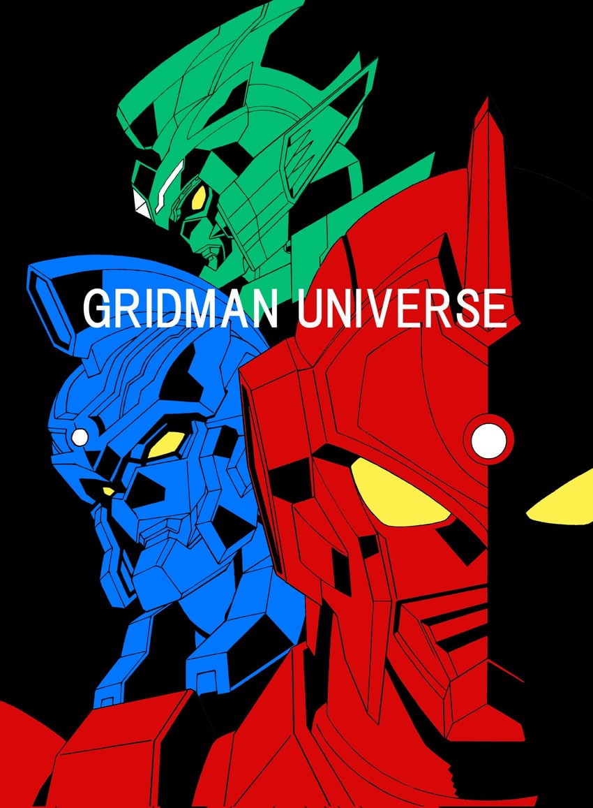 gridman and gridman universe fighter (gridman universe and 3 more) drawn by mutaguchi_hiroki