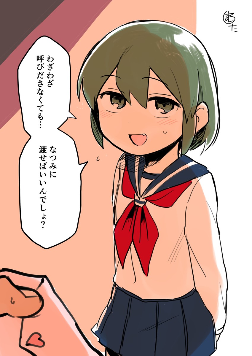 igarashi futaba (senpai ga uzai kouhai no hanashi) drawn by shiromanta
