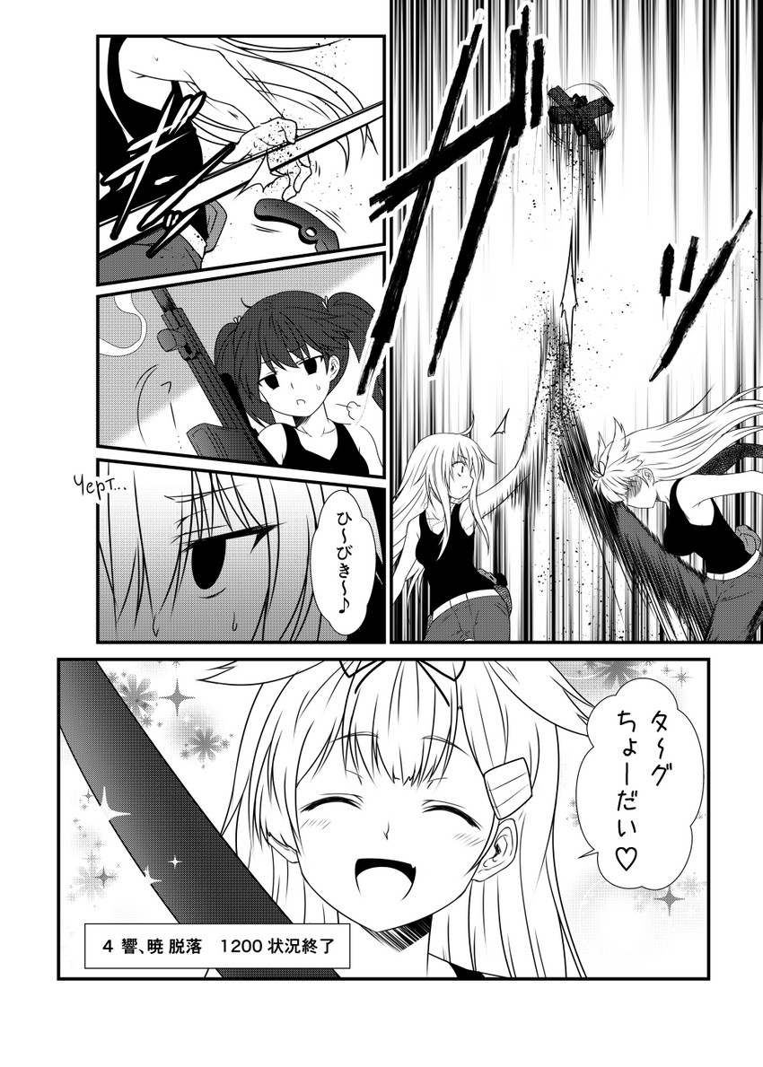 hibiki, yuudachi, yuudachi kai ni, and ryuujou (kantai collection) drawn by yua_(checkmate)