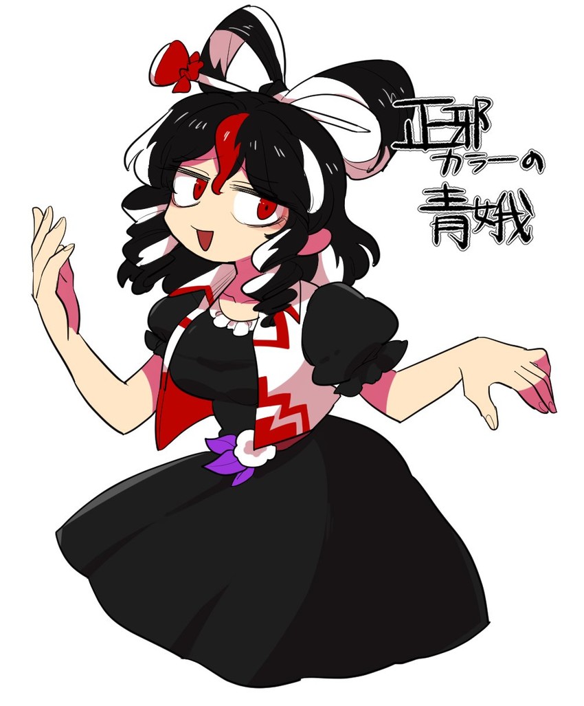 kaku seiga and kijin seija (touhou) drawn by furukawa_(yomawari)