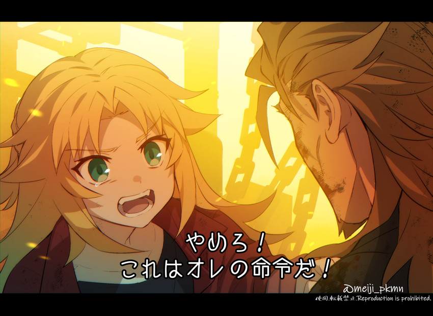 mordred and shishigou kairi (fate and 3 more) drawn by meiji_ken