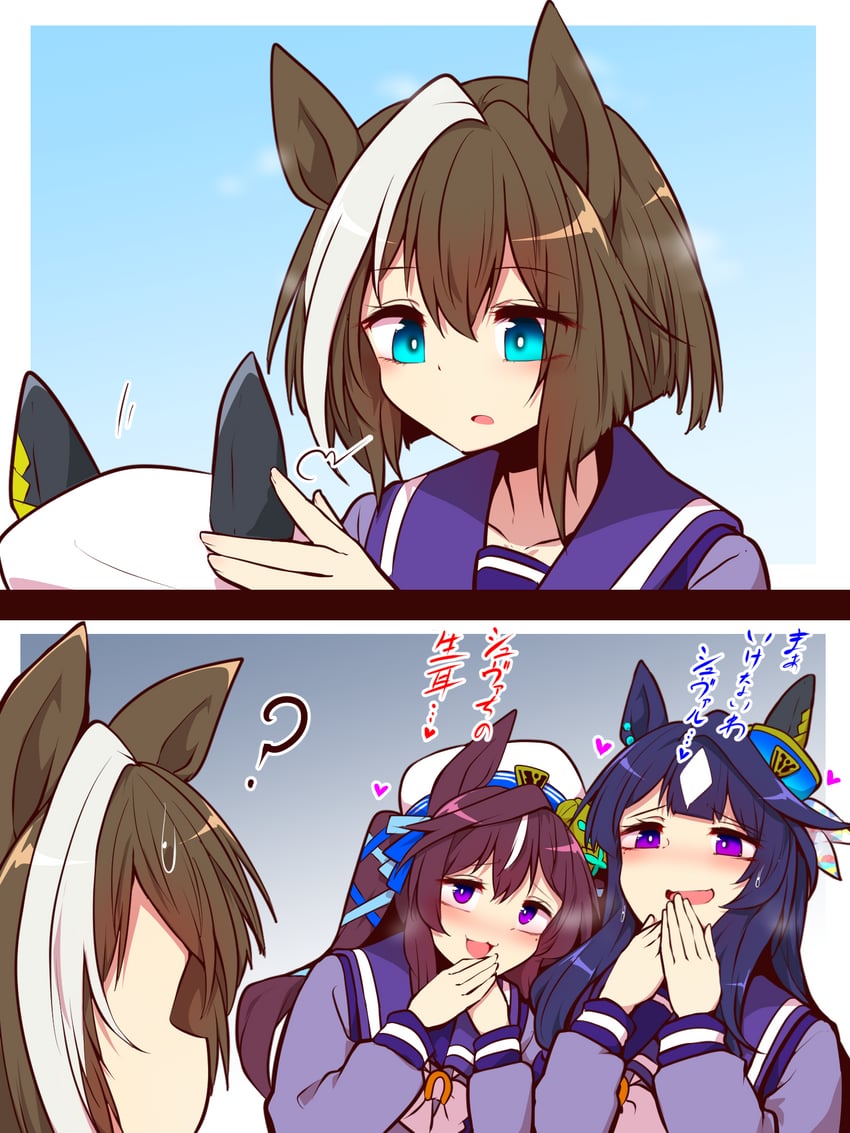 cheval grand, verxina, and vivlos (umamusume) drawn by yonedatomo_mizu