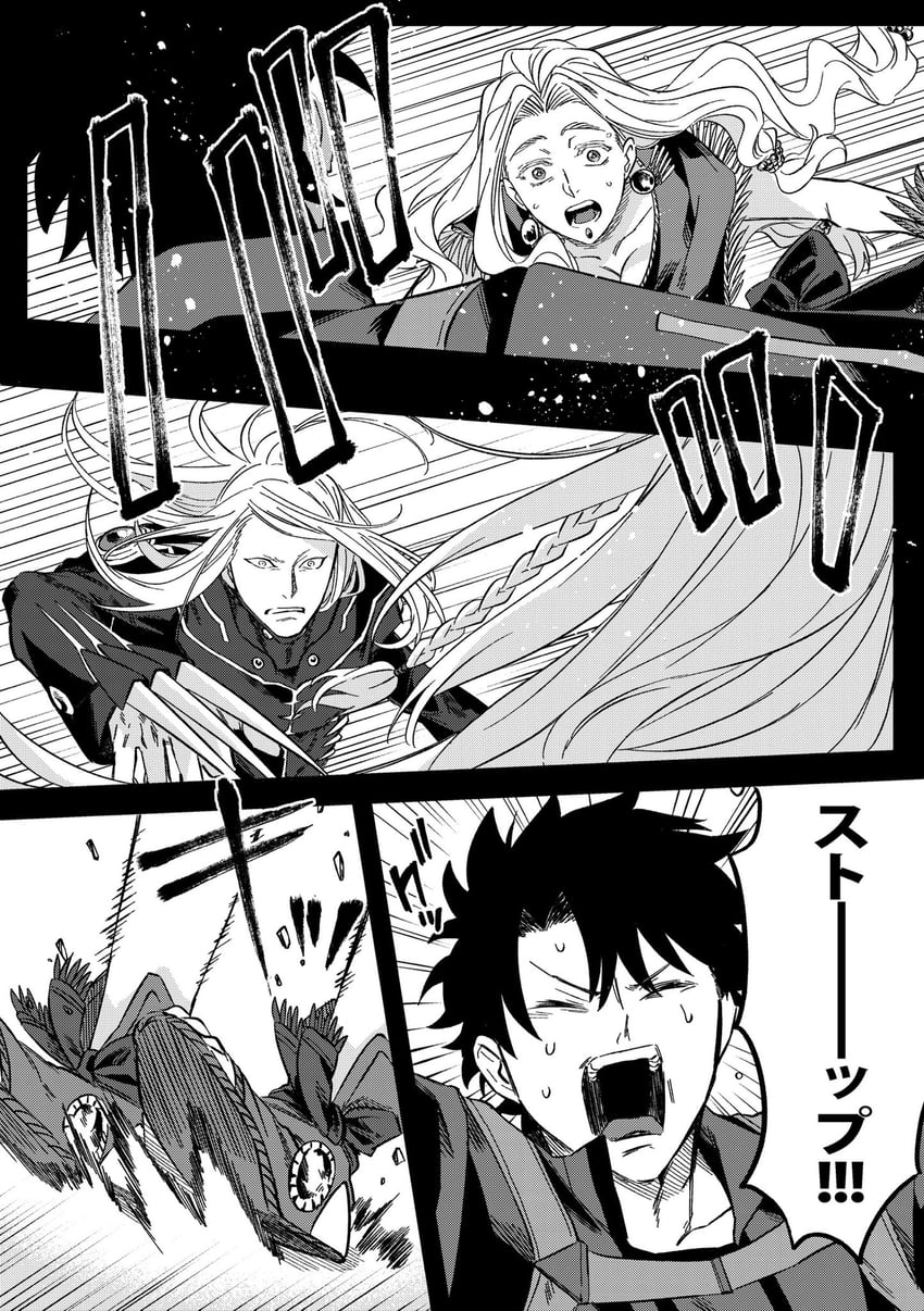 fujimaru ritsuka, tezcatlipoca, quetzalcoatl, and kukulkan (fate and 1 more) drawn by iz_(izit_unk)