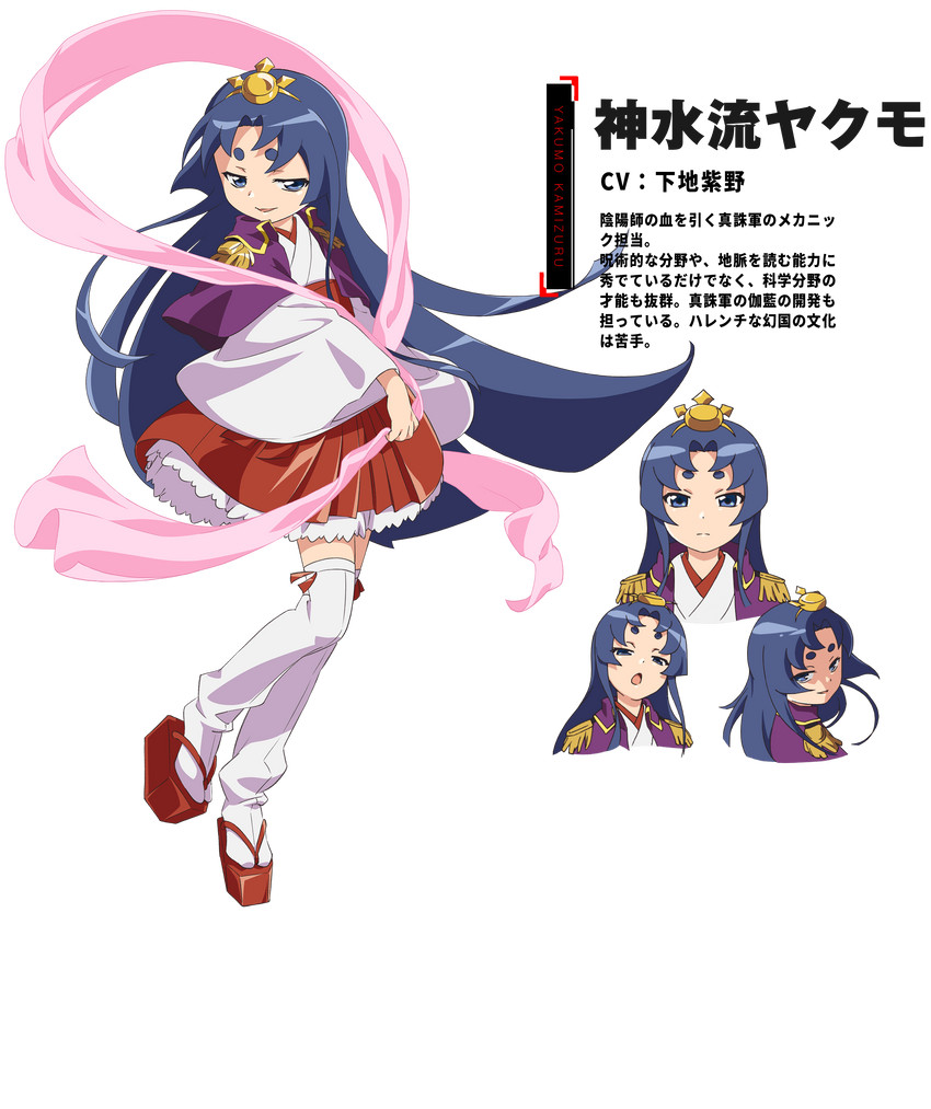kamizuru yakumo (gyakuten sekai no denchi shoujo) drawn by watanabe_akio