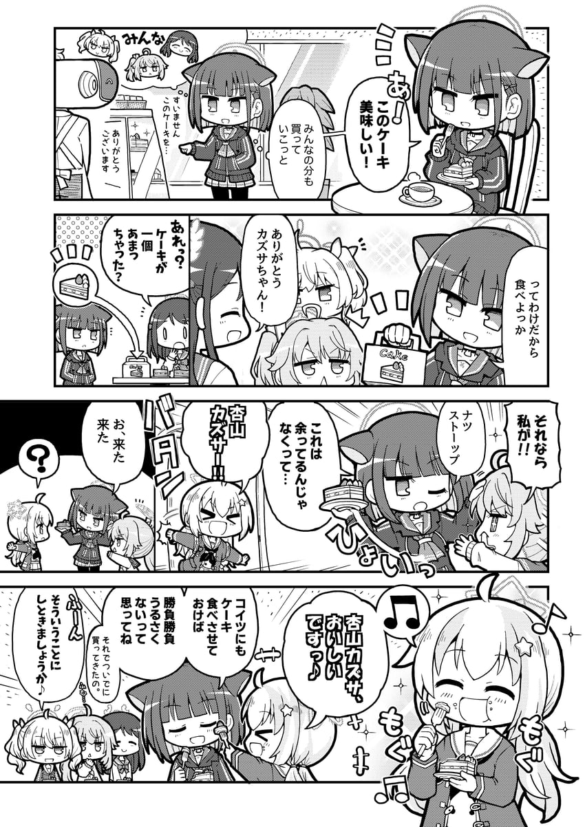 kazusa, natsu, yoshimi, reisa, and airi (blue archive) drawn by herada_mitsuru