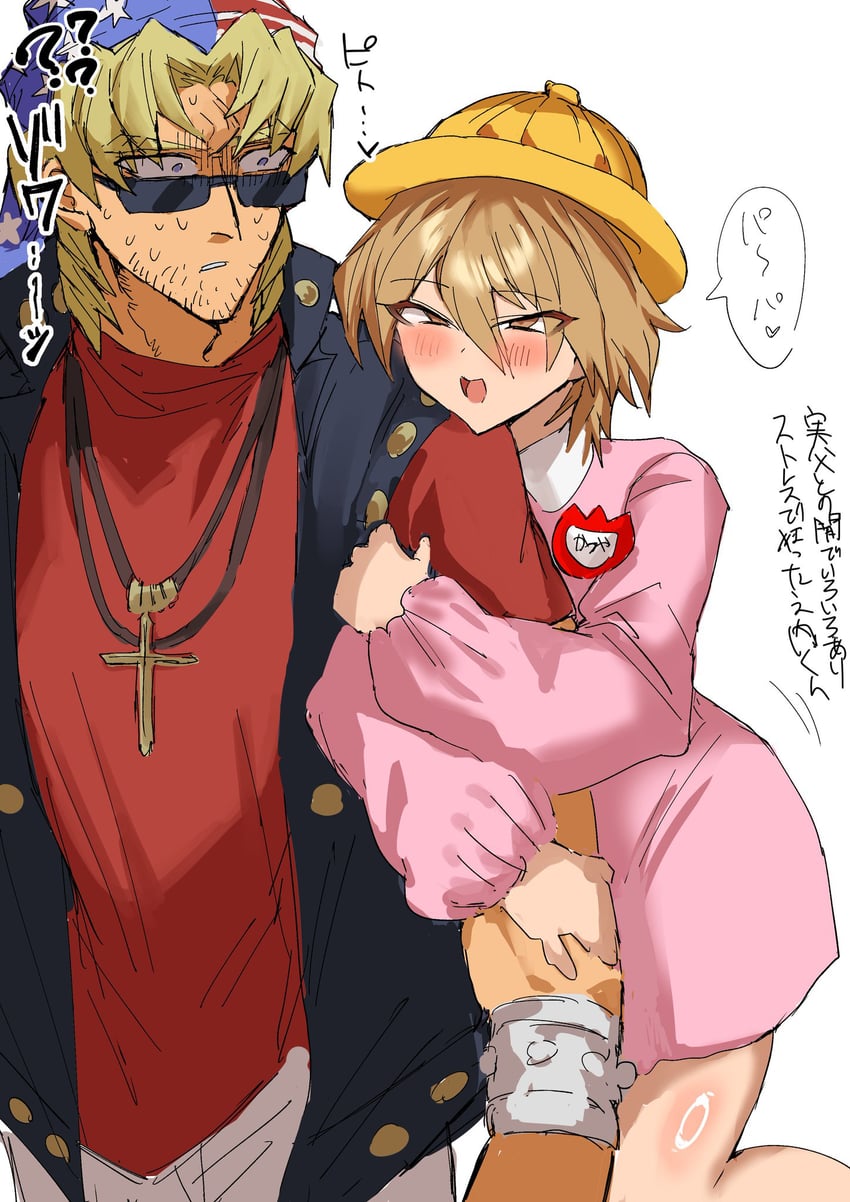 jonouchi katsuya and keith howard (yu-gi-oh!) drawn by tanutanax