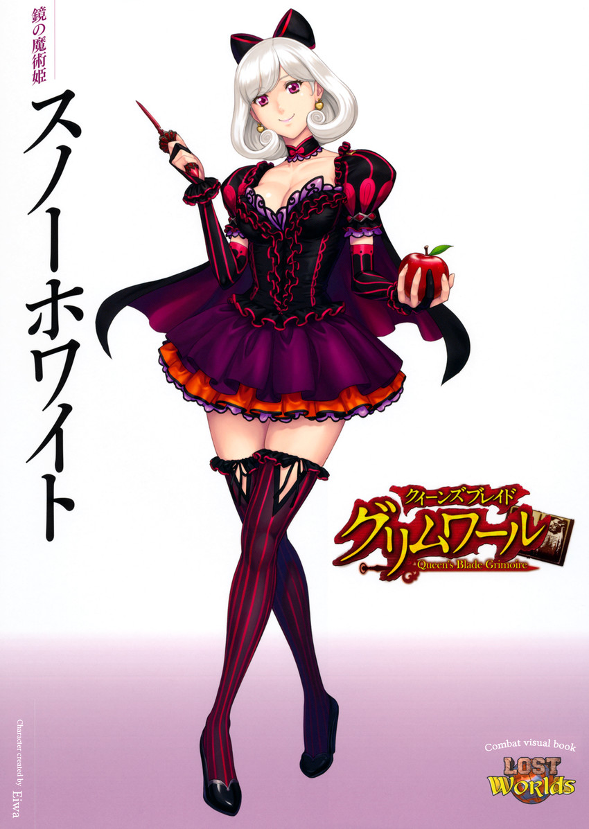 snow white (queen's blade and 1 more) drawn by eiwa
