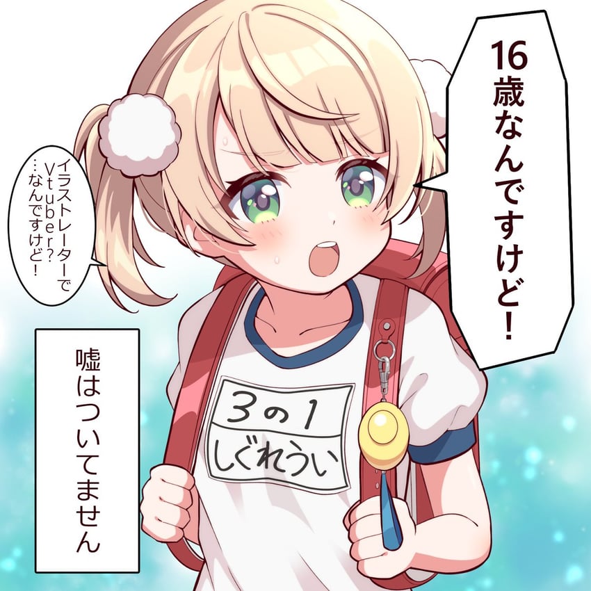 shigure ui (indie virtual youtuber and 1 more) drawn by torinokawori