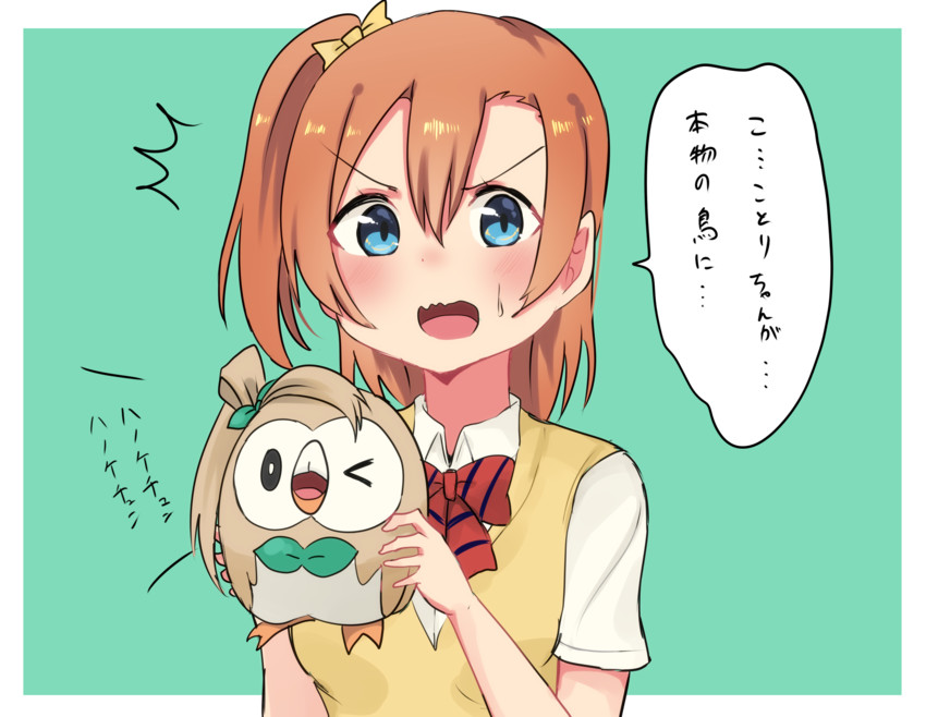 minami kotori, kosaka honoka, and rowlet (pokemon and 3 more) drawn by zeromaru_(euphmickey)