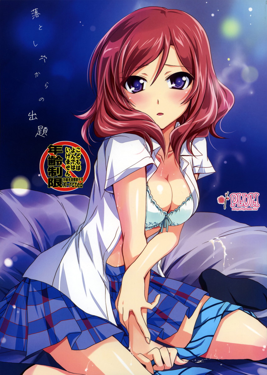 nishikino maki (love live! and 1 more) drawn by kanna_(plum)