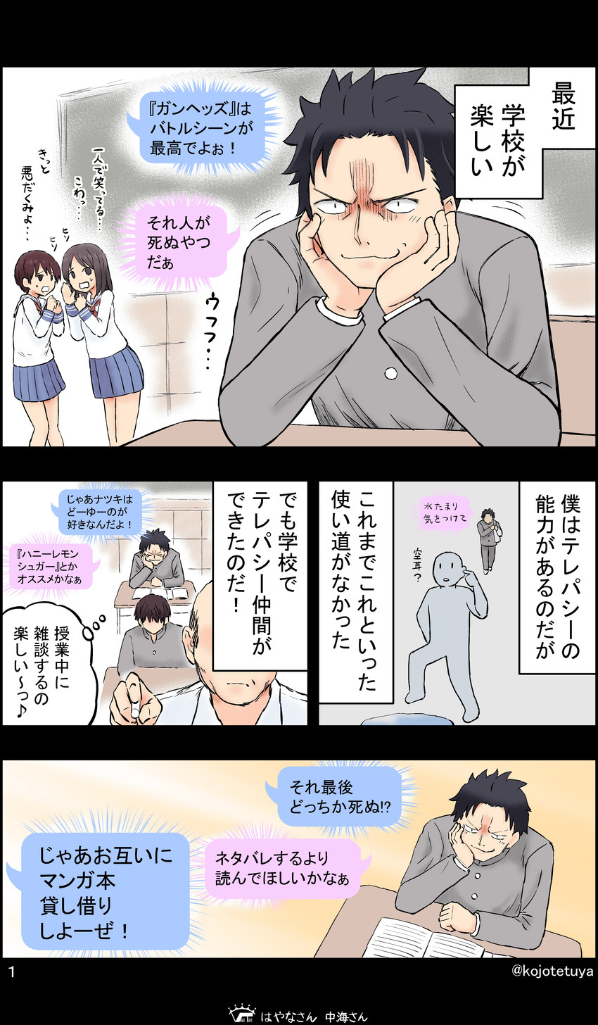 original drawn by brandkojo
