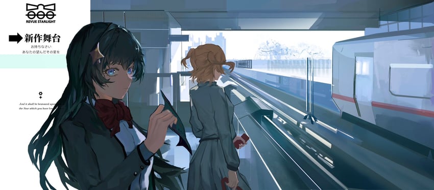 aijou karen and kagura hikari (shoujo kageki revue starlight) drawn by qisu_zhang