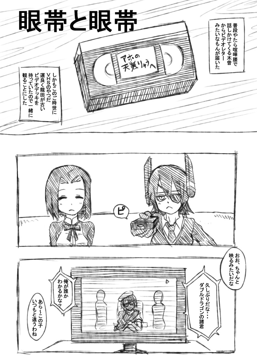 tenryuu, tatsuta, and kiso (kantai collection) drawn by bisco_(letitbleed)