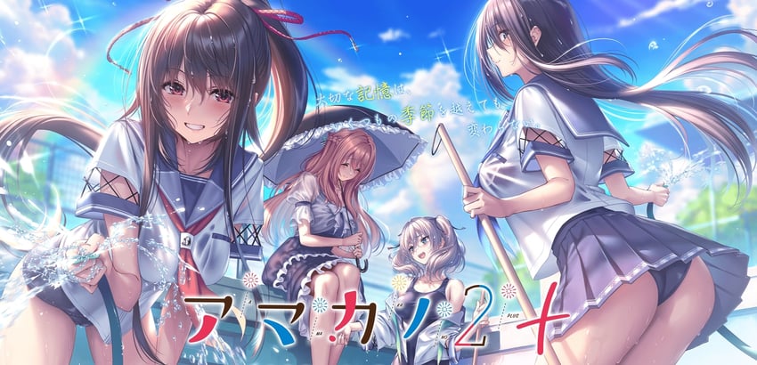 kurohime yuuhi, tsutamachi chitose, himiyama rei, and sara (amakano 2) drawn by piromizu