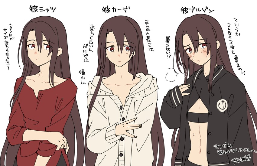 seadall (fire emblem and 1 more) drawn by l_(matador)