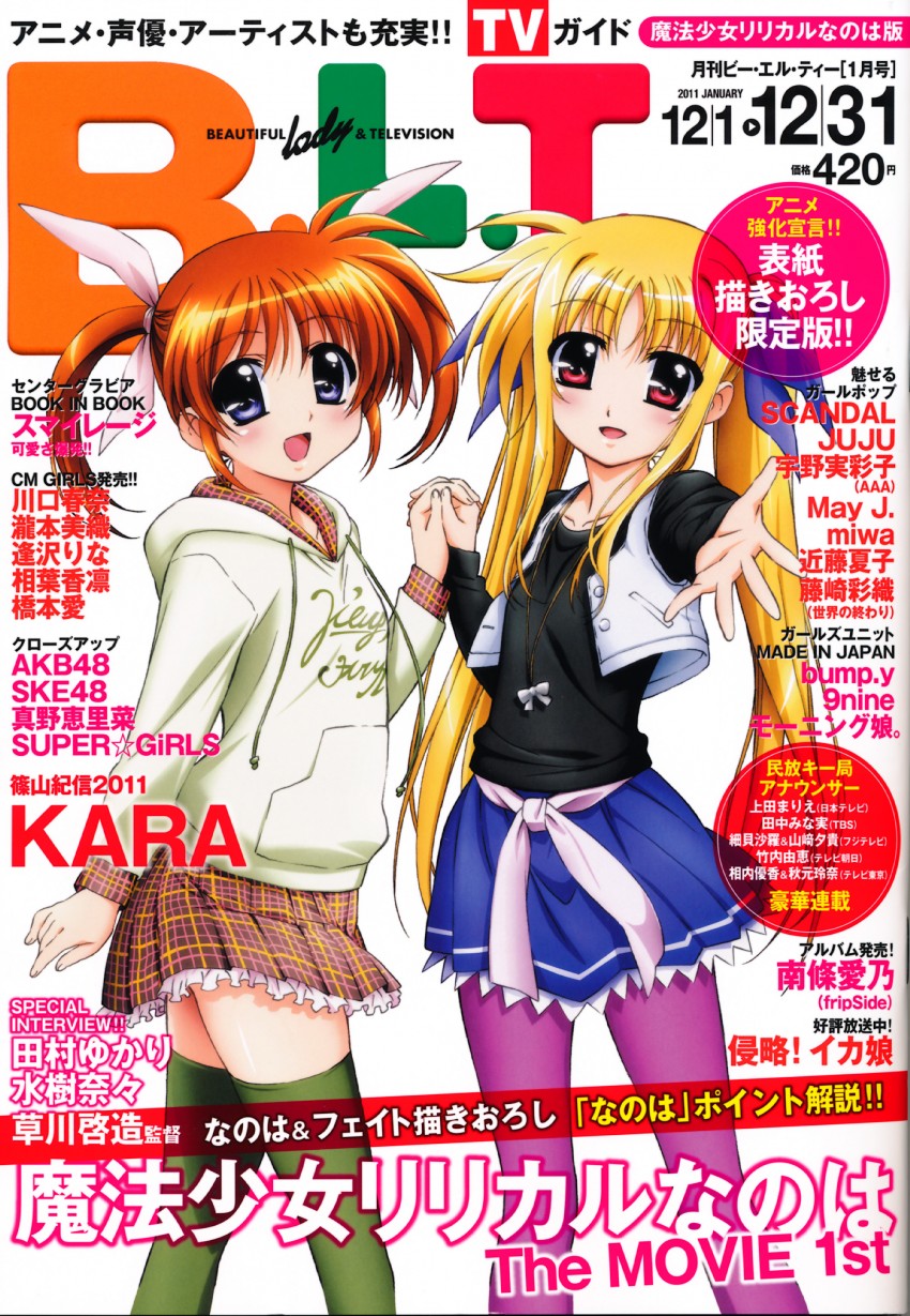 fate testarossa and takamachi nanoha (lyrical nanoha and 2 more) drawn by kusakawa_keizou and okuda_yasuhiro