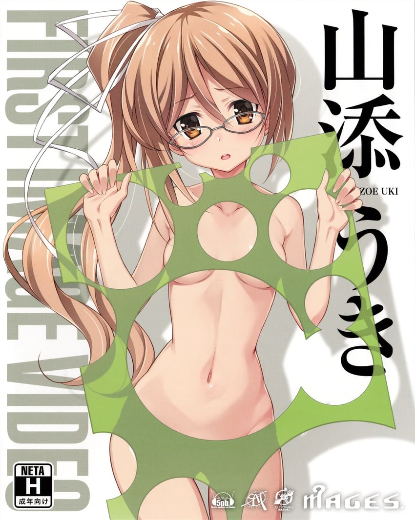 yamazoe uki (chaos;child and 1 more) drawn by sasaki_mutsumi