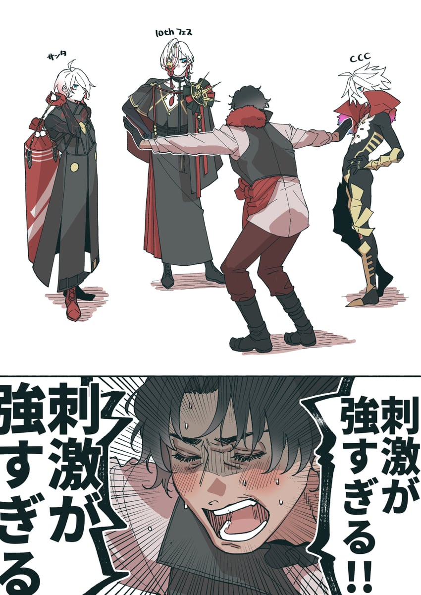 karna and bartholomew roberts (fate and 4 more) drawn by sm_(s10261913m)