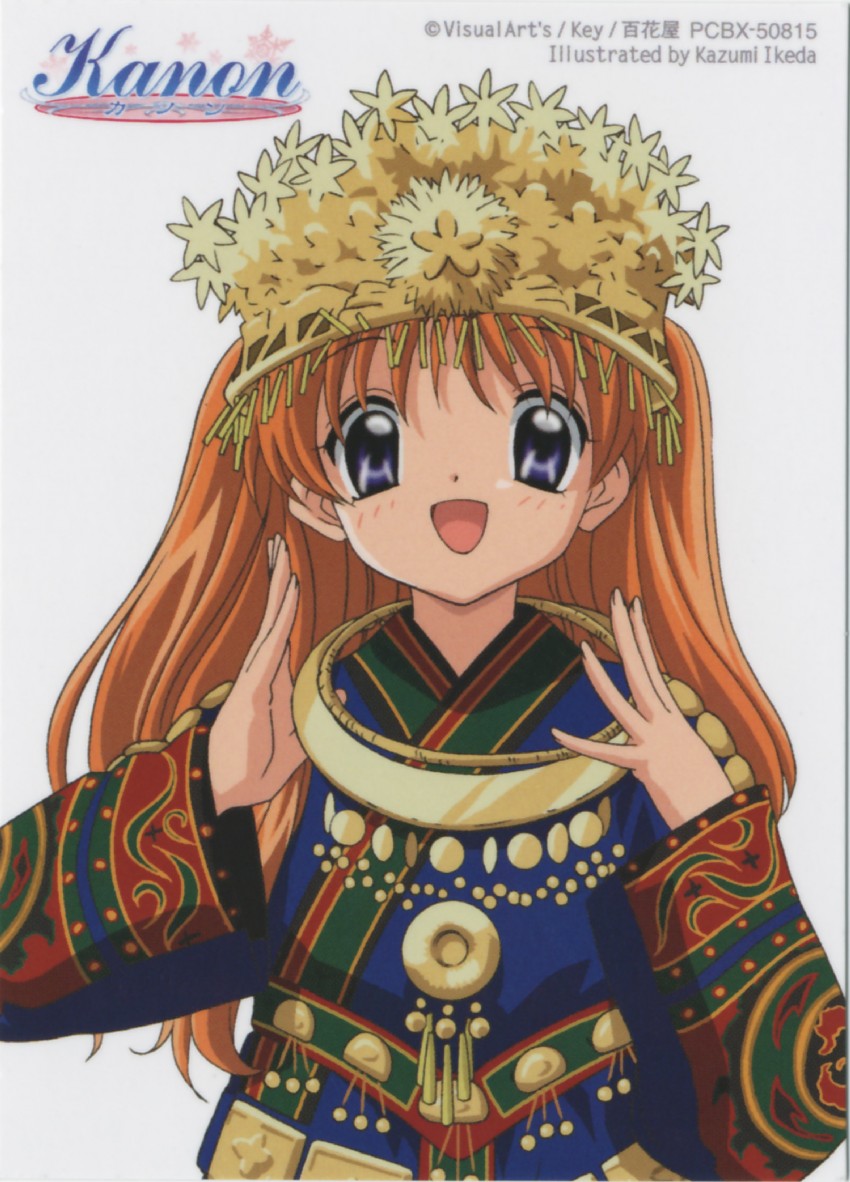 sawatari makoto (kanon and 1 more) drawn by ikeda_kazumi