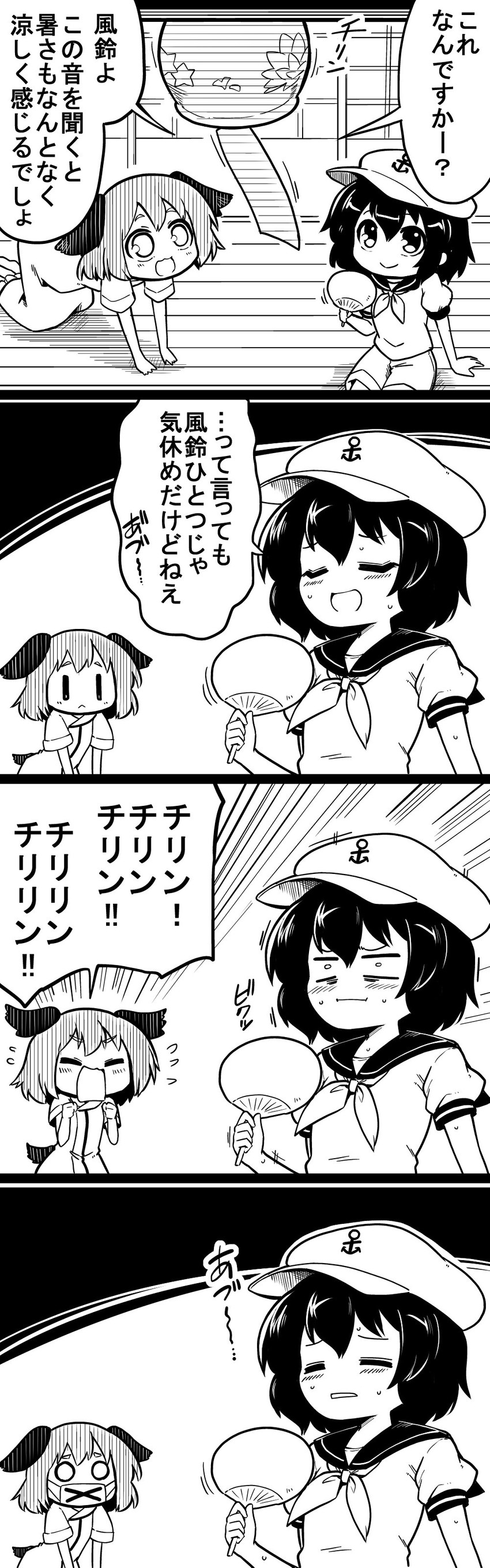 murasa minamitsu and kasodani kyouko (touhou) drawn by futa_(nabezoko)