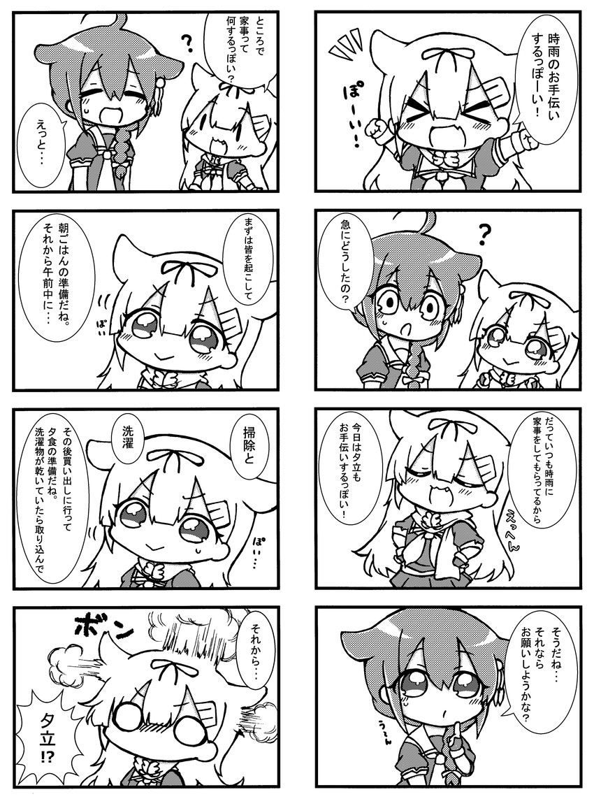 shigure, yuudachi, shigure kai ni, and yuudachi kai ni (kantai collection) drawn by jako_(jakoo21)