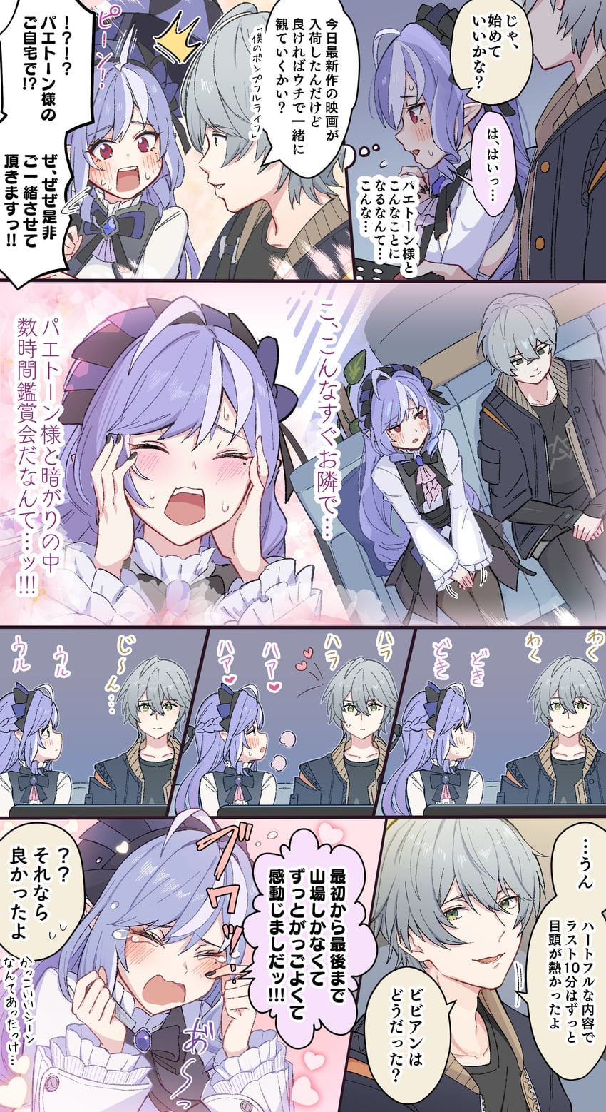 wise and vivian banshee (zenless zone zero) drawn by yumegiwa_(skgl_thx)